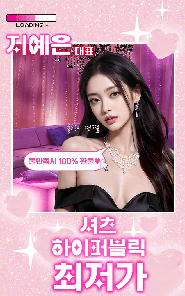 청담 하이퍼블릭 청담 셔츠룸 대표 이미지