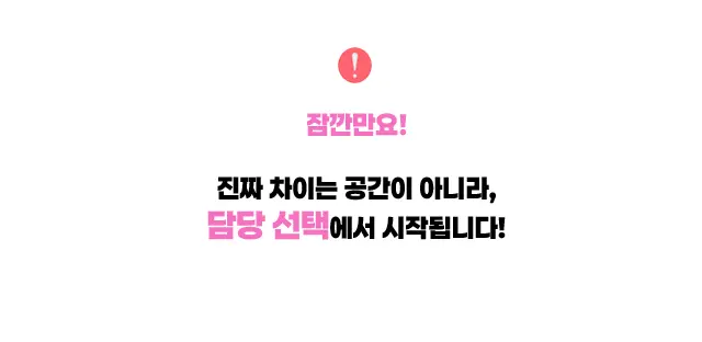 청담 하이퍼블릭 청담 셔츠룸 소개